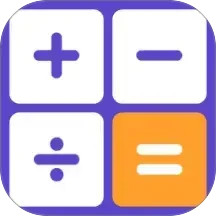 免费功能计算器2026官方新版图标