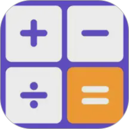 免费功能计算器2026官方新版图标