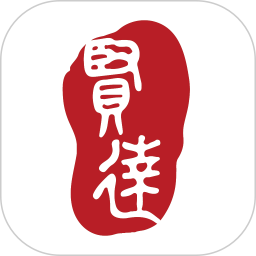 贤达2025官方新版图标