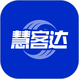 慧客达2026官方新版图标