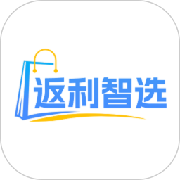 返利智选2026官方新版图标