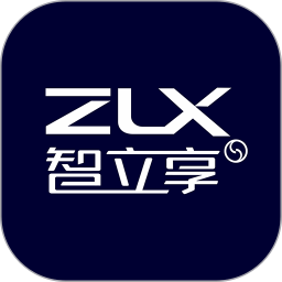 智立享2026官方新版图标