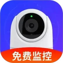 手机全天看家监控王2025官方新版图标