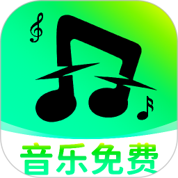 汽车音乐版免费2026官方新版图标