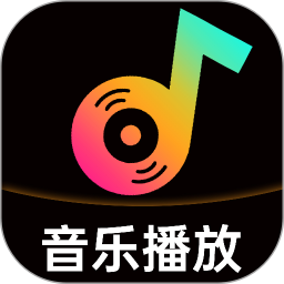 汽车音乐版免费2026官方新版图标