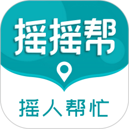 摇摇帮2026官方新版图标