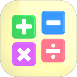 算起计算器2026官方新版图标