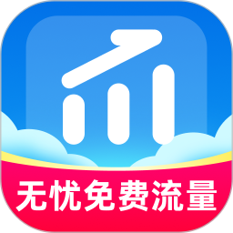 无忧免费流量2026官方新版图标