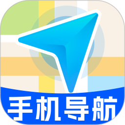 高速地图导航2026官方新版图标