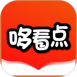哆看点2026官方新版图标