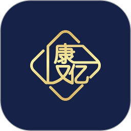康又亿2026官方新版图标
