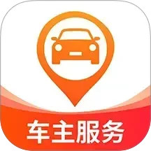 出行好车主2026官方新版图标