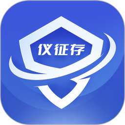 仪征存2026官方新版图标