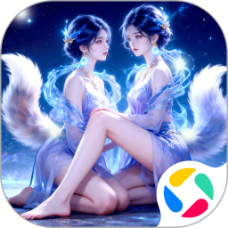 逍遥蜀山2025官方新版图标