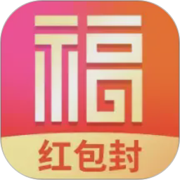 福喜红包封2026官方新版图标