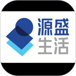源盛生活2026官方新版图标