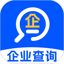企业信息大全免费查2026官方新版图标