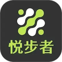 悦步者2026官方新版图标