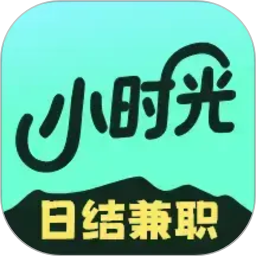 小时光兼职2026官方新版图标