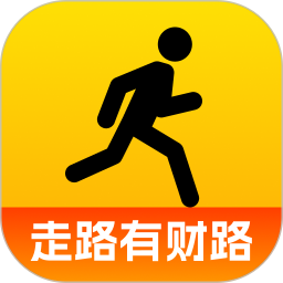 走路有财路2026官方新版图标