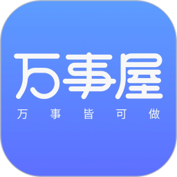 万事屋2026官方新版图标