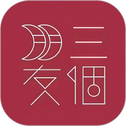 三个朋友2026官方新版图标