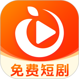番橙免费短剧2026官方新版图标