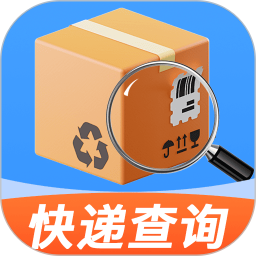 快递掌上管家2026官方新版图标