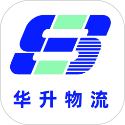 华升通2026官方新版图标