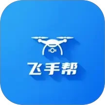 飞手帮2026官方新版图标