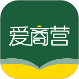 爱商营2026官方新版图标