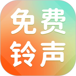 铃音多多王2026官方新版图标
