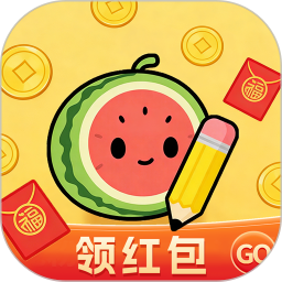 一瓜答题2026官方新版图标