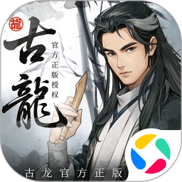 古龙群侠录2025官方新版图标