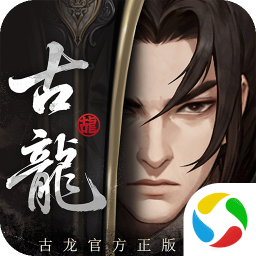 古龙群侠录2026官方新版图标