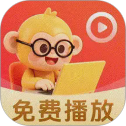 悟空播放器2026官方新版图标