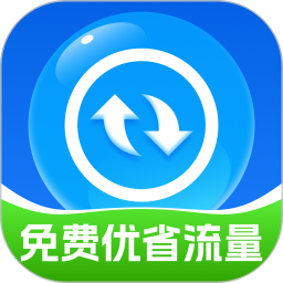 免费优省流量2026官方新版图标