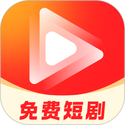 乐刷免费短剧2026官方新版图标