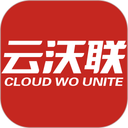云沃联2026官方新版图标