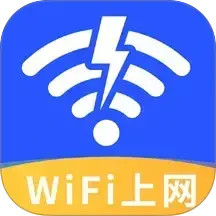 WiFi钥匙万容畅联2025官方新版图标