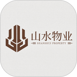 山水物业2026官方新版图标