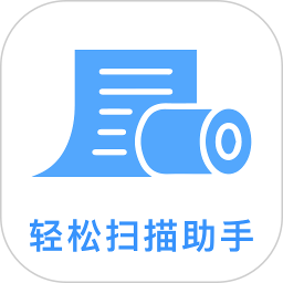 轻松扫描助手2026官方新版图标