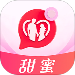 甜蜜2026官方新版图标