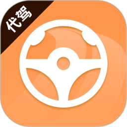 代驾司机行2026官方新版图标