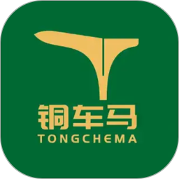 铜车马2026官方新版图标
