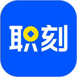 职刻2026官方新版图标
