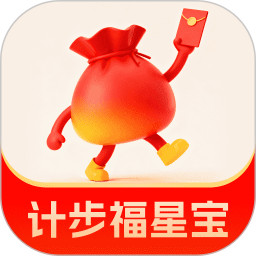 计步福星宝2026官方新版图标