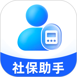 123社保计算2025官方新版图标