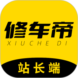 修车帝站长端2026官方新版图标