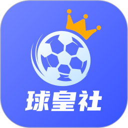 球皇社2025官方新版图标